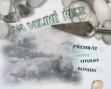 На большой реке / Na velike rece (1978, DVD5 + DVDRip)