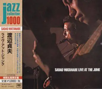 Sadao Watanabe - Live At The Junk (1969) {2015 Japan Jazz Collection 1000 Columbia-RCA Series, SICJ 63}