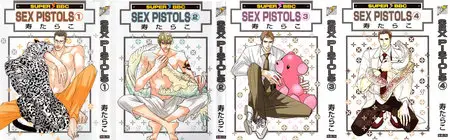 Tarako Kotobuki - Sex Pistols (Love Pistols) Vol.1 - Vol.4