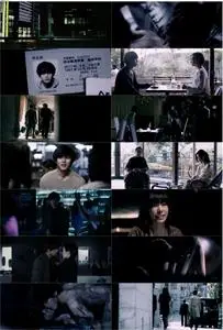 Call Boy (2018) Shonen