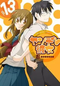 Yandere Kanojo 1-13