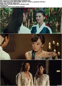 Treasure Inn (2011) [Reuploaded]