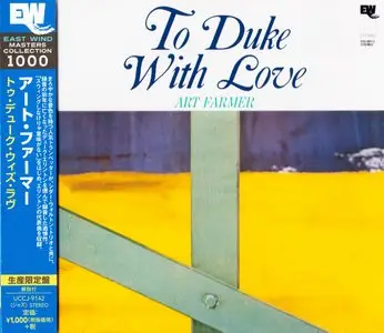 Art Farmer - To Duke With Love (1975) {2015 DSD Japan East Wind Masters Collection 1000 UCCJ-9142}