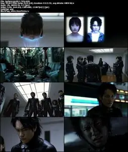 Gantz 2 Perfect Answer (2011)