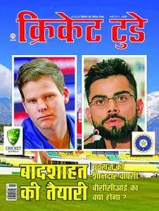 Cricket Today Hindi Edition - मार्च 2017