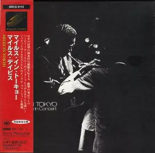 Miles Davis - Miles In Tokyo (1964) {Columbia Japan, Mini LP, Sony Master Sound SRCS 9112 rel 1997}