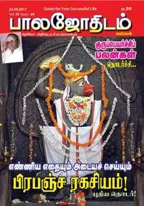 Balajothidam - 22 செப்டம்பர் 2017