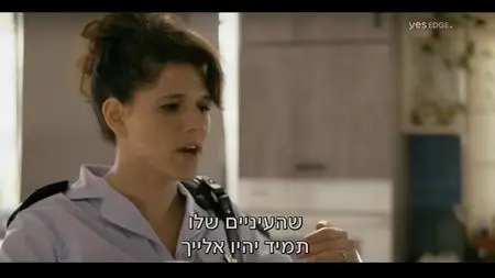 ככה זה S01E03