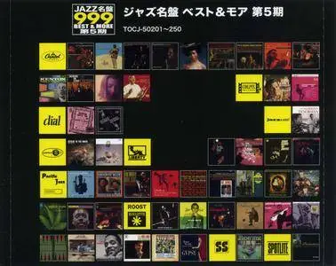 Paul Smith Quartet - Softly, Baby (1957) {2011 Japan Jazz Masterpiece Best & More 999 Series 24bit}