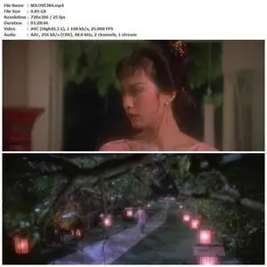 Lust for Love of a Chinese Courtesan (1984)