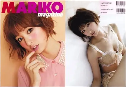 Magazine - Mariko Shinoda (28.10.2011)