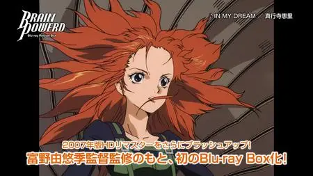 Brain Powerd (BD 1080p x265 HEVC FLAC 2 0)(Dual Audio)(v2)  - "Brain Powerd - BD-BOX PV2 (BD 1080p x265 HEVC FLAC 2 0 mkv" yEnc