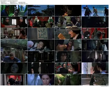 Lady Snowblood 2: Love Song of Vengeance (1974)