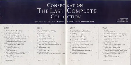 Bill Evans Trio - Consecration, The Last Complete Collection (1980) {8CD Set Alfa Japan OOR2-61~68 rel 1989}