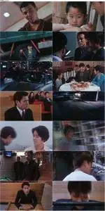 A True Mob Story (1998)