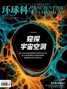 Scientific American Chinese Edition N.218 - February 2024