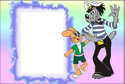 Frame - Nu pogodi