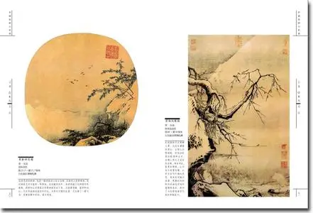 Chinese Landscape Paintings, vols. 1-3