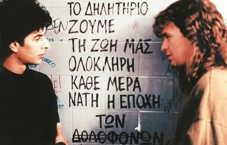 Apontes / Truants (1996)