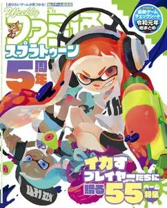 週刊ファミ通 Weekly Famitsu – 27 5月 2020