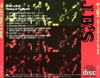 The J.B.'s - Doing It To Death (1973) [1990, Japan]