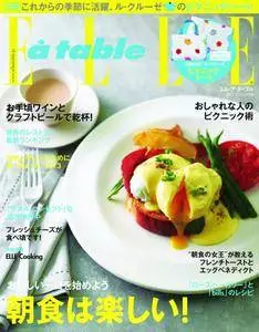 エルアターブル　ELLE a table - 7月 01, 2013