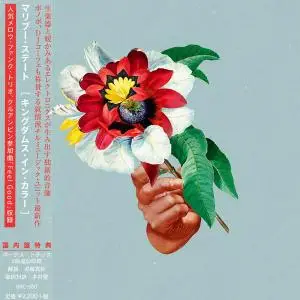 Maribou State - Kingdoms In Colour (2018) [Japanese Edition]