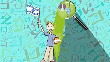 Conversational Hebrew - Kinneret & The Golan Heights