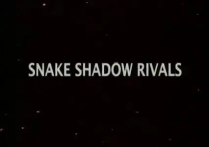 Snake Shadow Rivals / Fierce Among Strong (1975)