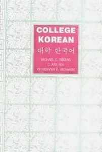 College Korean