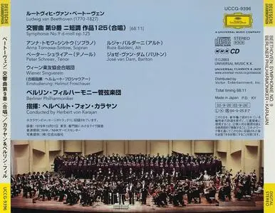 Herbert von Karajan, Berliner Philharmoniker - Ludwig van Beethoven: Symphony No. 9 [Fumonkan live 1979] (2003)