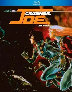 Crusher Joe: The Movie (1983)