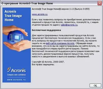 Acronis True Image Home 11.0.8059 (Rus)