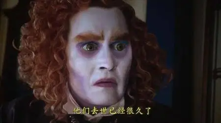 Alice Through the Looking Glass (2016)