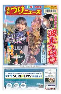 週刊つりニュース 西部版 Weekly Fishing News (Western version) – 2023 2月 05