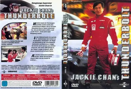 Jackie Chan - Thunderbolt [1995]