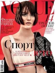 Vogue Russia – July 2014
