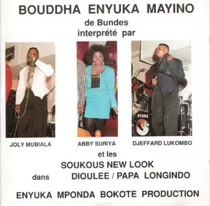 Papa Longindo - Soukous New Look    (2009)