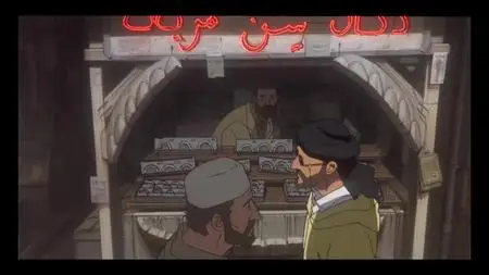 Cowboy Bebop: The Movie (2001)