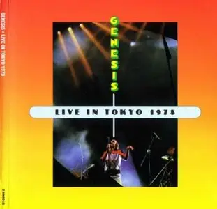 Genesis - Live In Tokyo (2CD) (1978)