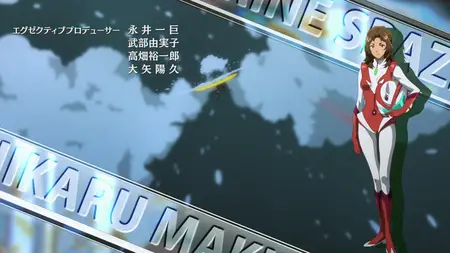 Grendizer U - 10 mkv
