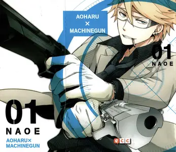 Aoharu x Machinegun Tomos 1-3 (de 18)