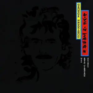 George Harrison - The Dark Horse Years 1976-1992 [7CD Box Set] (2004) (Repost)