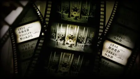 Black Butler - Book of Circus 08