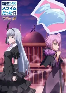 Tensei Shitara Slime Datta Ken Coleus No Yume