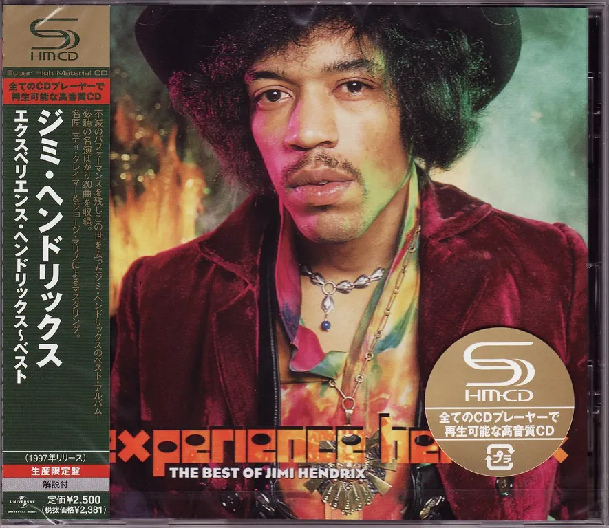 Jimi Hendrix - Experience Hendrix: The Best Of Jimi Hendrix (1997) {2008, Japanese Reissue, Remastered}