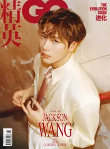 GQ 智族 - January 2026