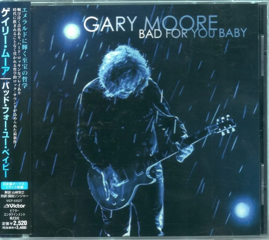 Gary Moore - Bad For You Baby (2008) {Japan 1st Press}