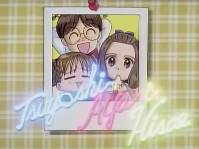 Kodomo No Omocha - 080