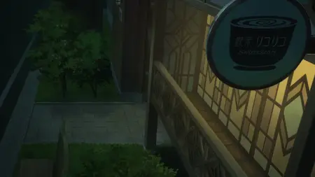 Lycoris Recoil - Friends Are Thieves of Time - 05